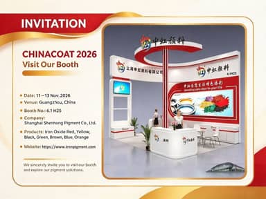 CHINACOAT 2026 - IRON OXIDE - SHENHONG