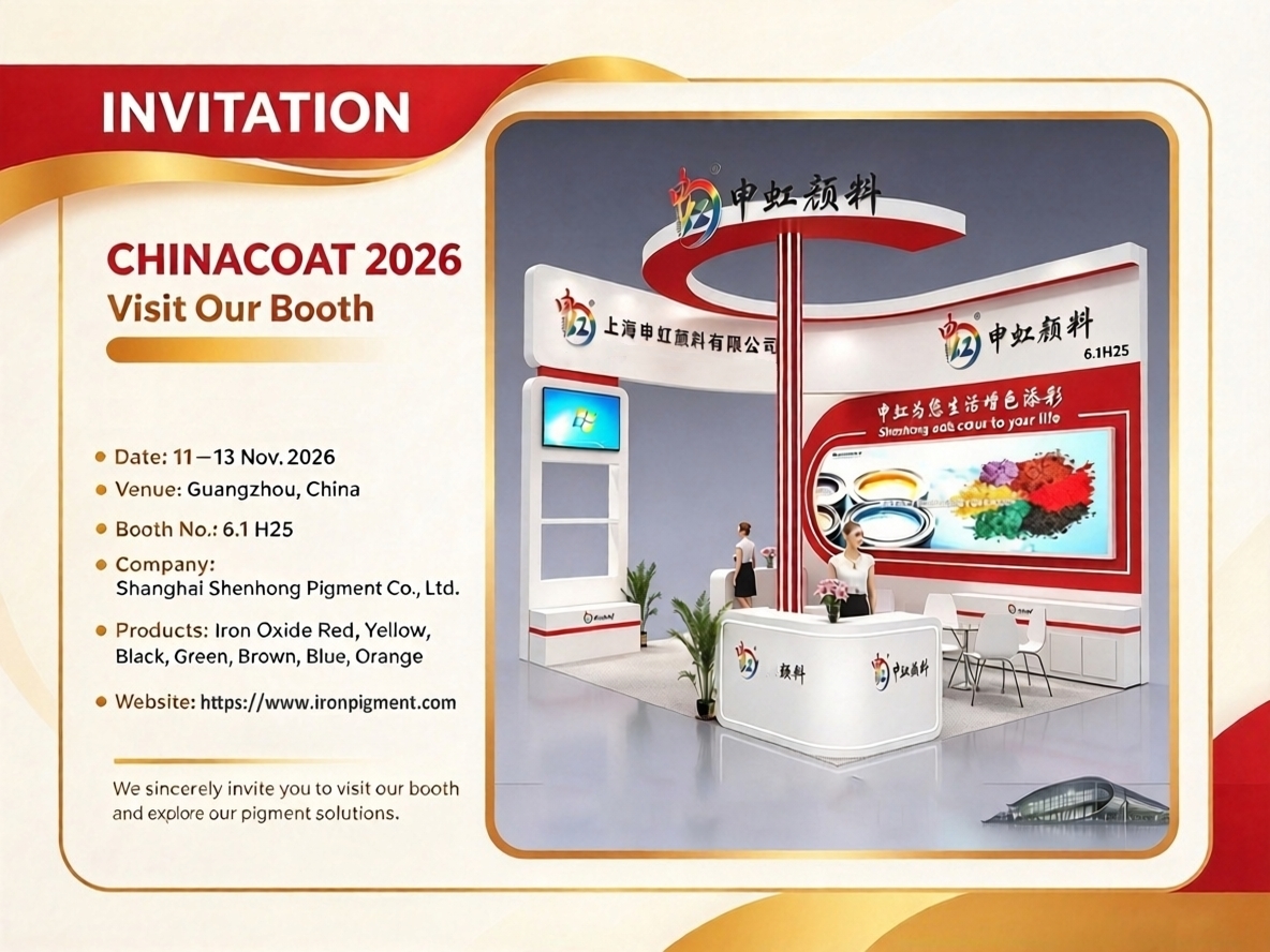 CHINACOAT 2026-IRON OXIDE-SHENHONG